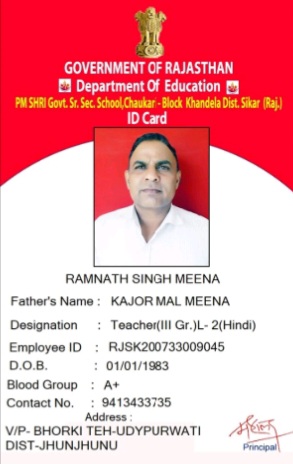 Ramnath Singh Meena